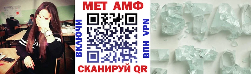 Amphetamine Розовый Гурьевск