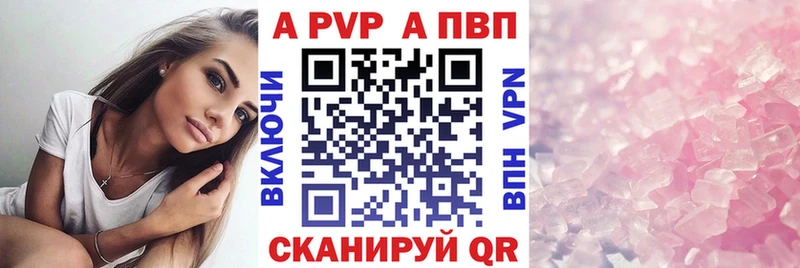 кракен маркетплейс  Гурьевск  Alfa_PVP кристаллы  где продают наркотики 