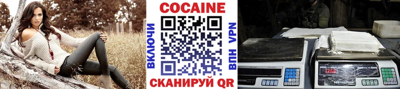 КОКАИН Fish Scale Гурьевск