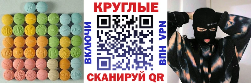 Ecstasy 300 mg  ОМГ ОМГ ТОР  Гурьевск  купить наркотики сайты 