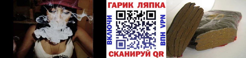 купить наркотик Гурьевск ГАШ Изолятор