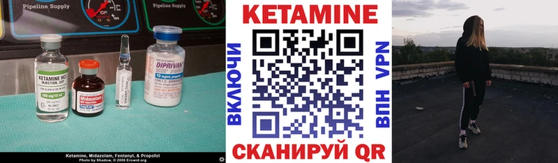 наркотики  Гурьевск  КЕТАМИН ketamine 