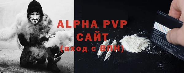скорость mdpv Алексин