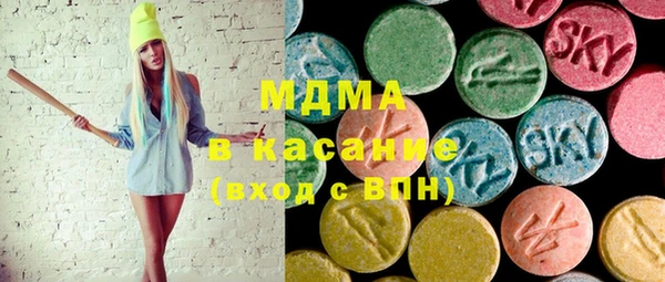 скорость mdpv Алексин