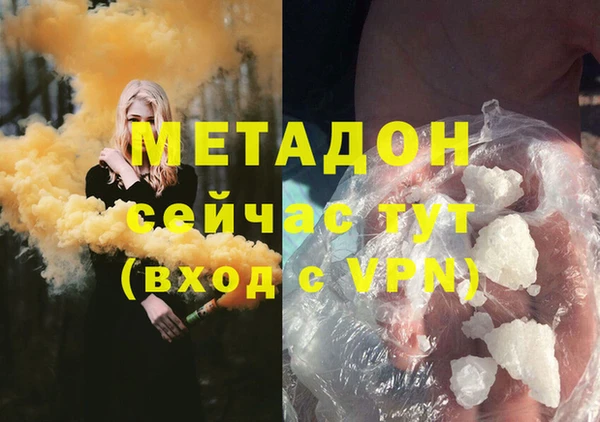 MDMA Хадыженск