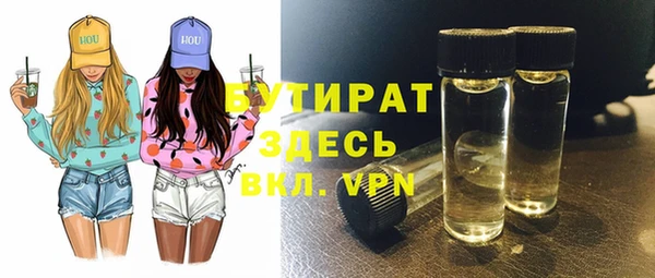 скорость mdpv Алексин