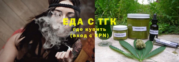 метамфетамин Фурманов