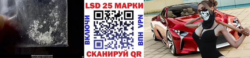 ОМГ ОМГ tor  Гурьевск  Лсд 25 экстази ecstasy  где купить наркоту 