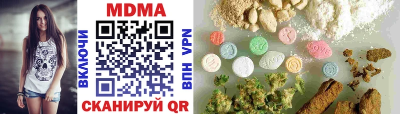 где купить наркотик  Гурьевск  МДМА кристаллы 