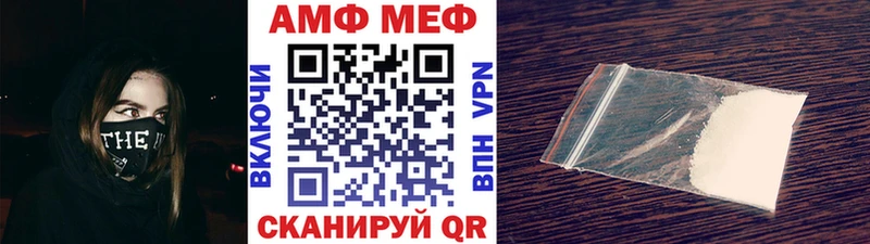 Метамфетамин пудра  Гурьевск 