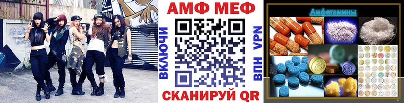 Метамфетамин витя Гурьевск