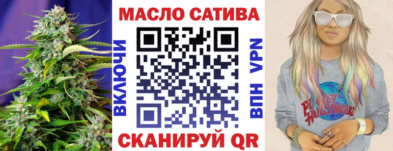 купить наркотик  Гурьевск  Дистиллят ТГК вейп 